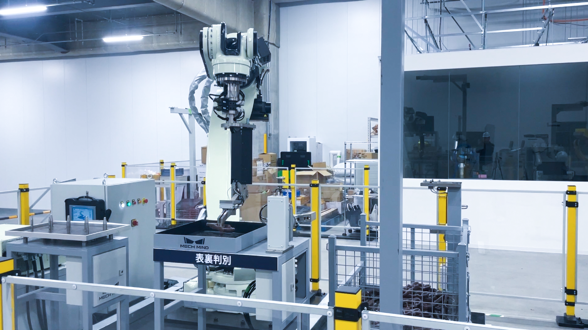 智能機(jī)器人應(yīng)用-鏈軌節(jié)深筐無(wú)序抓取