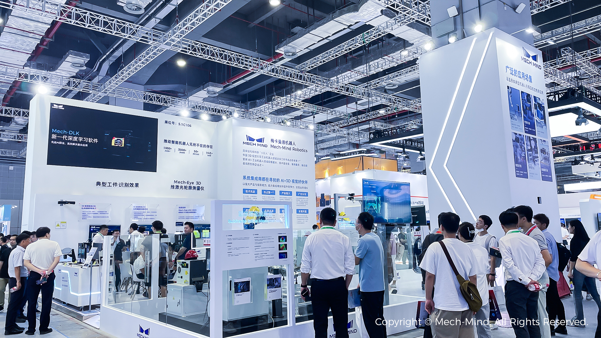 AI賦能工業(yè)質(zhì)檢及智能制造，梅卡曼德邀您共赴上海VisionChina2023！