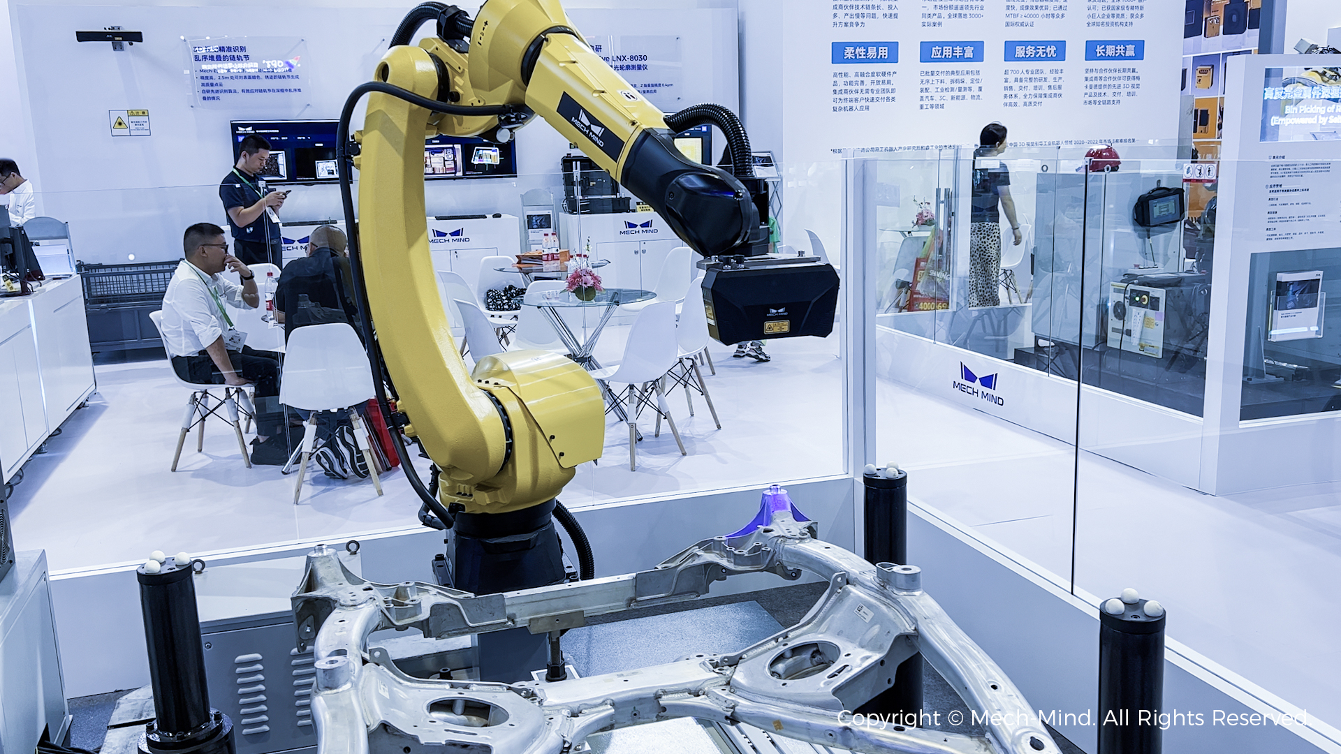 AI賦能工業(yè)質(zhì)檢及智能制造，梅卡曼德邀您共赴上海VisionChina2023！