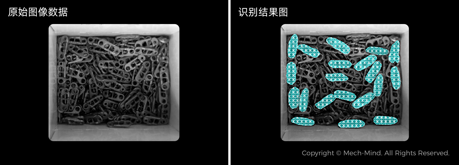 AI視覺軟件Mech-DLK，助力集成商高效解決定位、質檢等復雜應用