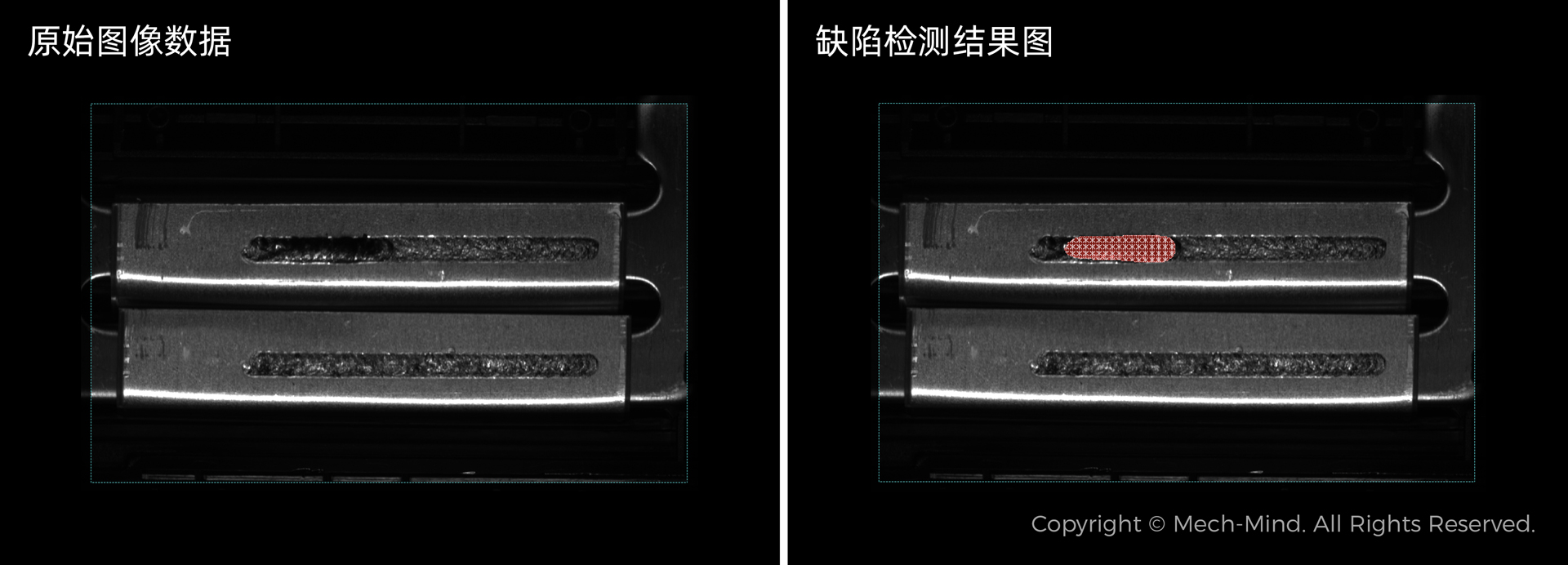 AI視覺軟件Mech-DLK，助力集成商高效解決定位、質檢等復雜應用