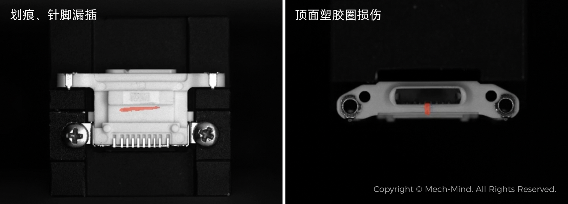 AI視覺軟件Mech-DLK，助力集成商高效解決定位、質檢等復雜應用