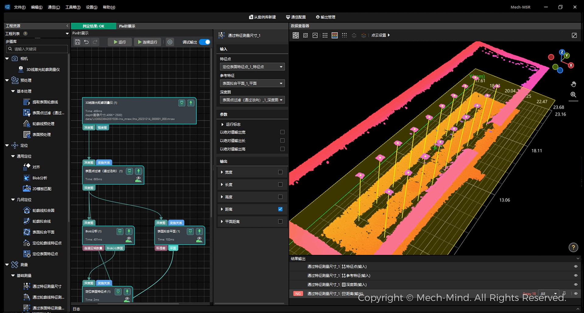 4K分辨率、15kHz掃描速率,超高精度3D線激光輪廓測(cè)量?jī)xMech-Eye LNX發(fā)布,一站式部署精密測(cè)量應(yīng)用 4K分辨率、15kHz掃描速率,超高精度3D線激光輪廓測(cè)量?jī)xMech-Eye LNX發(fā)布,一站式部署精密測(cè)量應(yīng)用