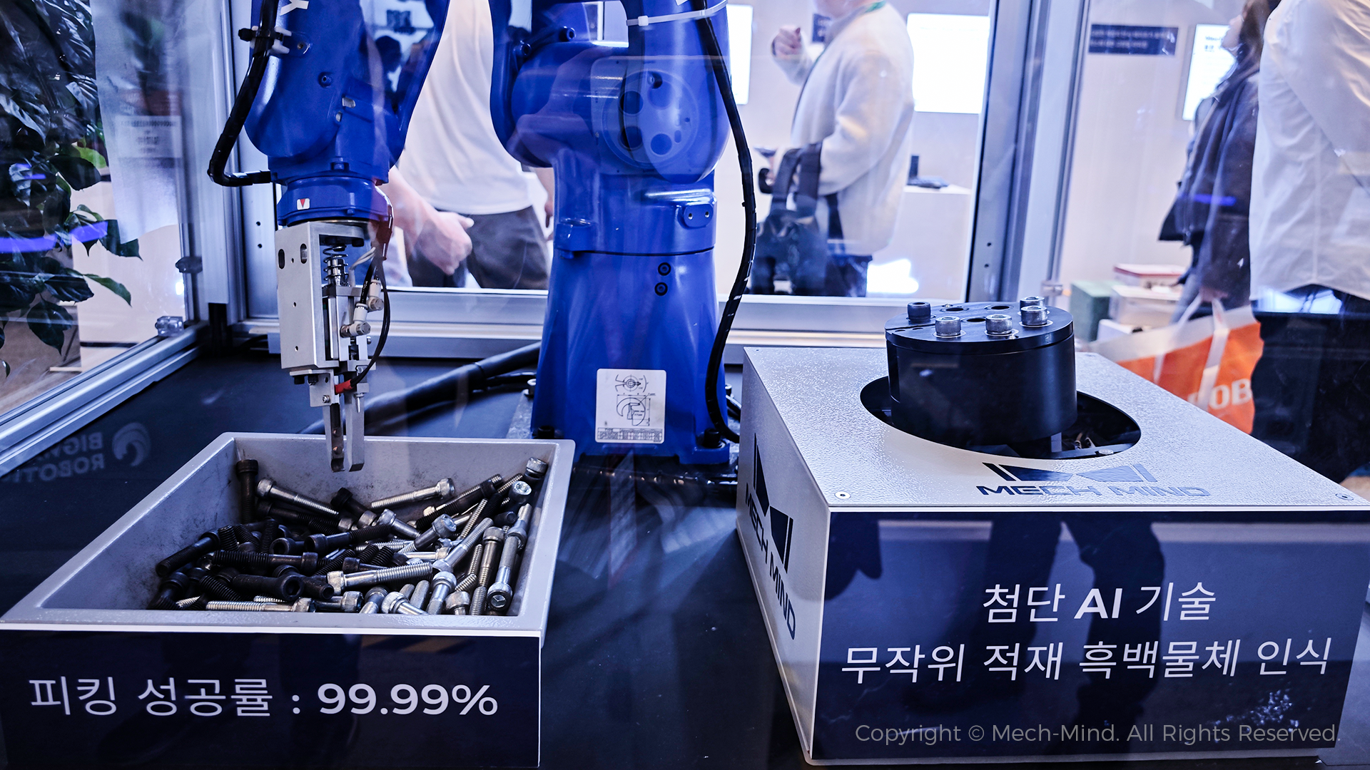 梅卡曼德精彩亮相韓國SFAW2025,機器人AI大腦和3D視覺之眼賦能各領域智造升級 梅卡曼德精彩亮相韓國SFAW2025,機器人AI大腦和3D視覺之眼賦能各領域智造升級