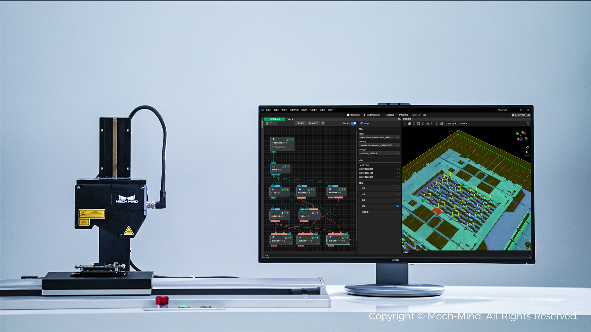 快速全檢、軟硬一體、便捷交付——梅卡曼德3D線激光技術+AI測量軟件賦能汽車連接器Pin針精密測量