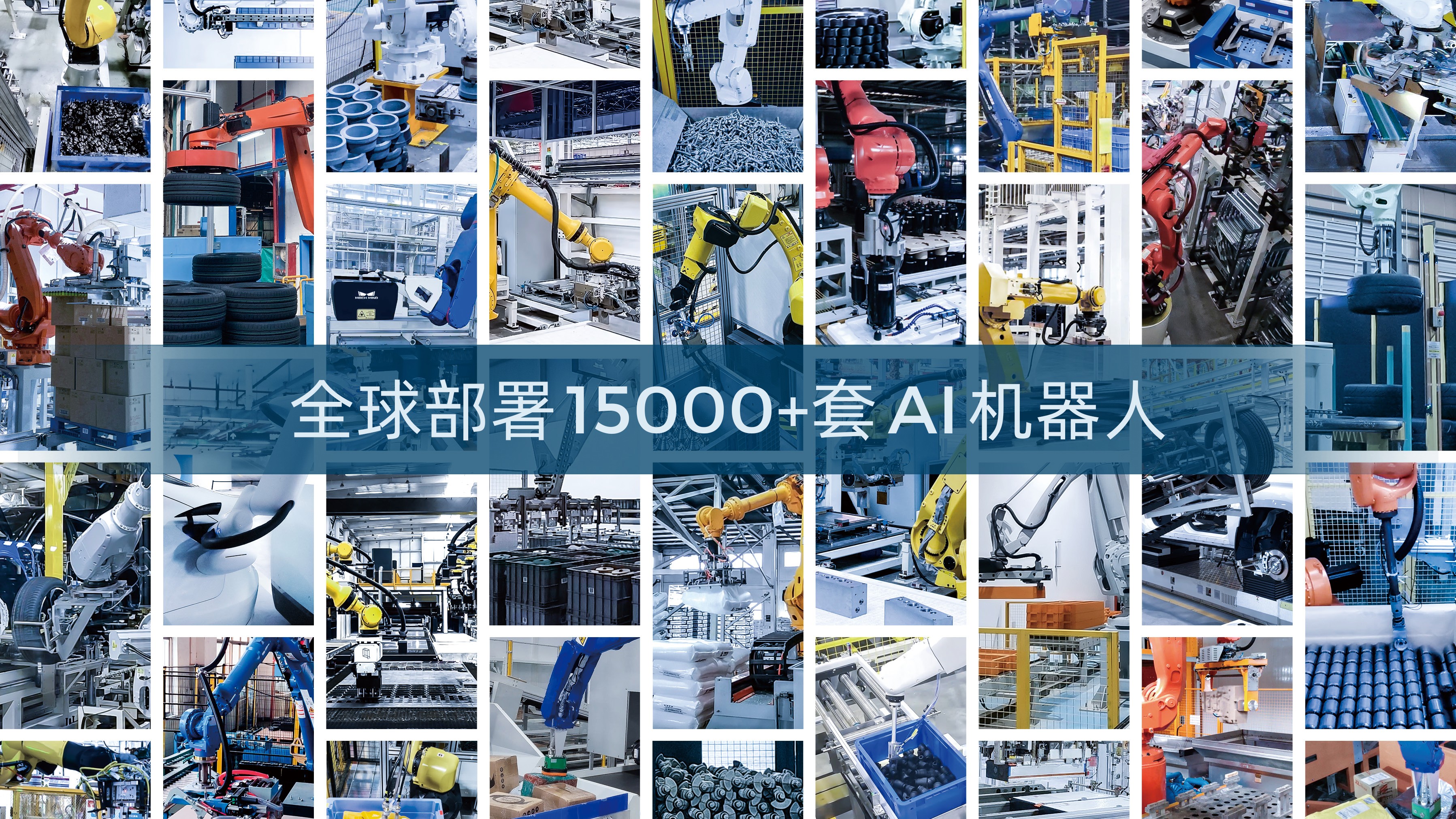 香港文匯報五四青年節對話科創青年代表，梅卡曼德創始人分享科研創業體會