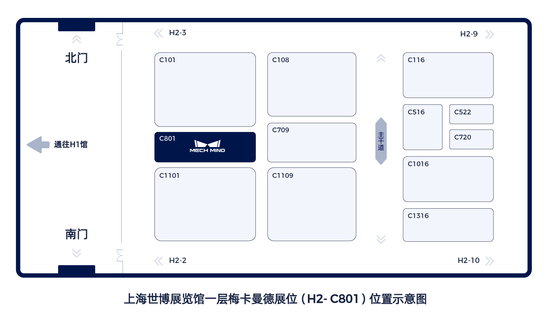 梅卡曼德邀您共赴WAIC 2025 | 從多模態感知到自主認知、規劃、執行，具身智能“眼腦手”全棧技術首秀