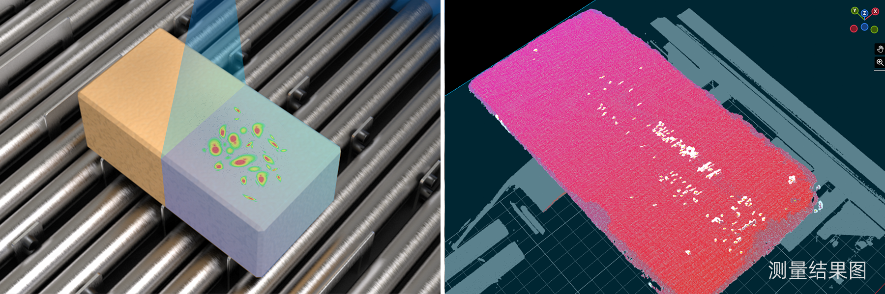 耐火磚3D缺陷檢測(cè)