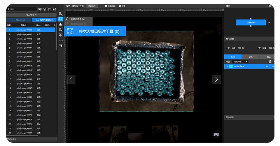 簡(jiǎn)單易用，用戶可快速上手
