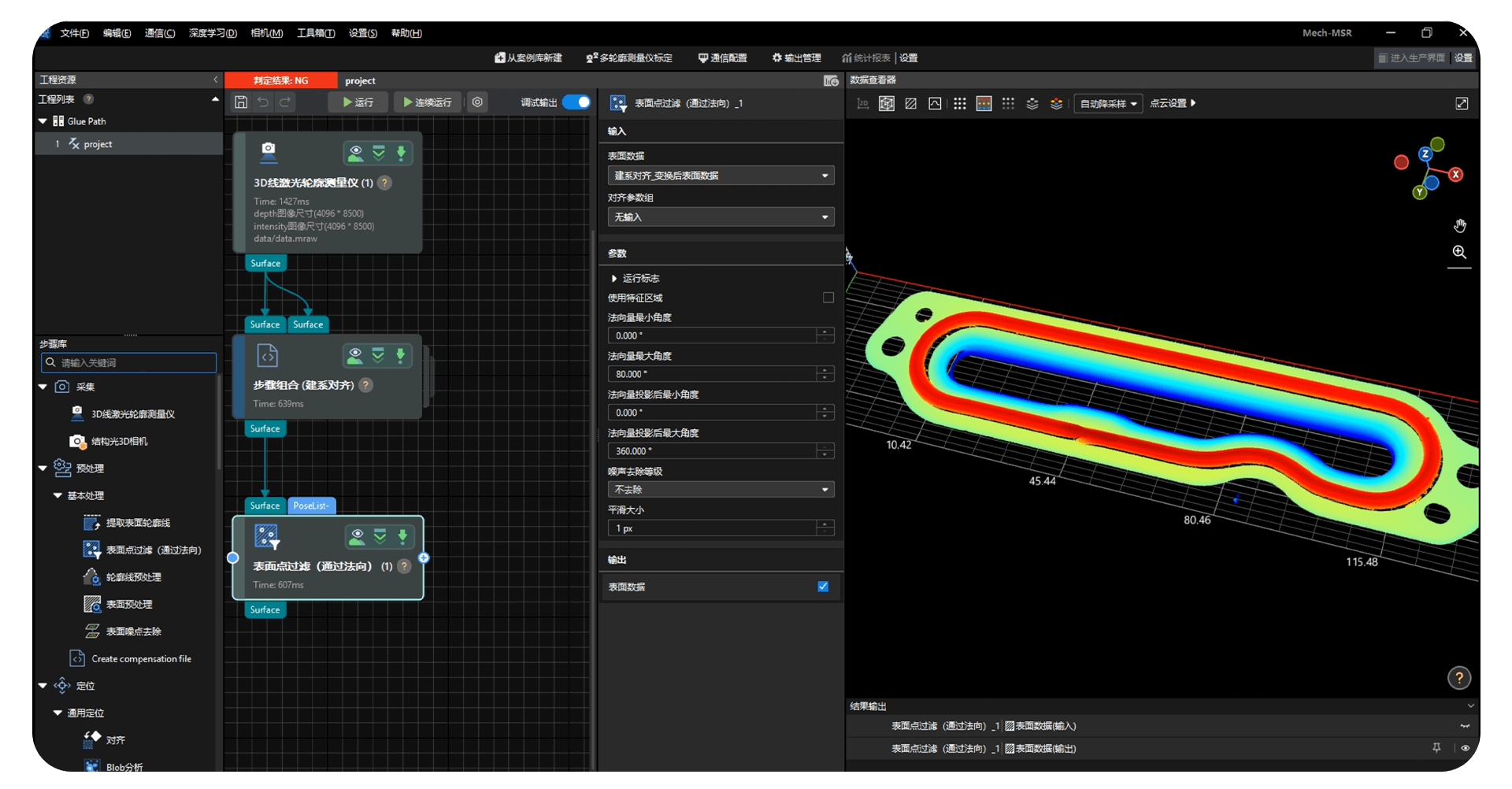強大AI算法工具，支持一鍵調試