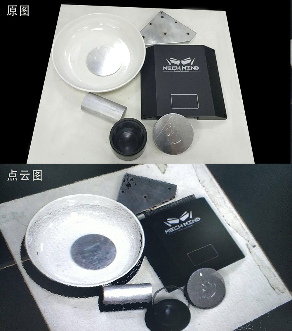 UR機器人+3D視覺：快來圍觀應對純黑色物體的解決方案