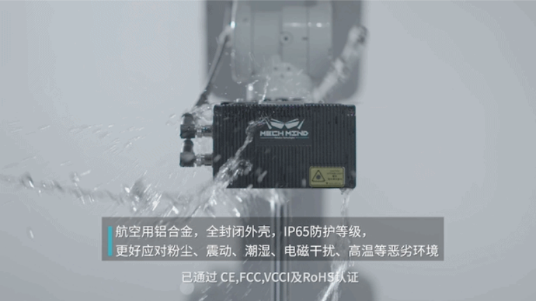 新升級Mech-Eye Nano工業級3D相機——超小體積、更高精度、更強工業防護