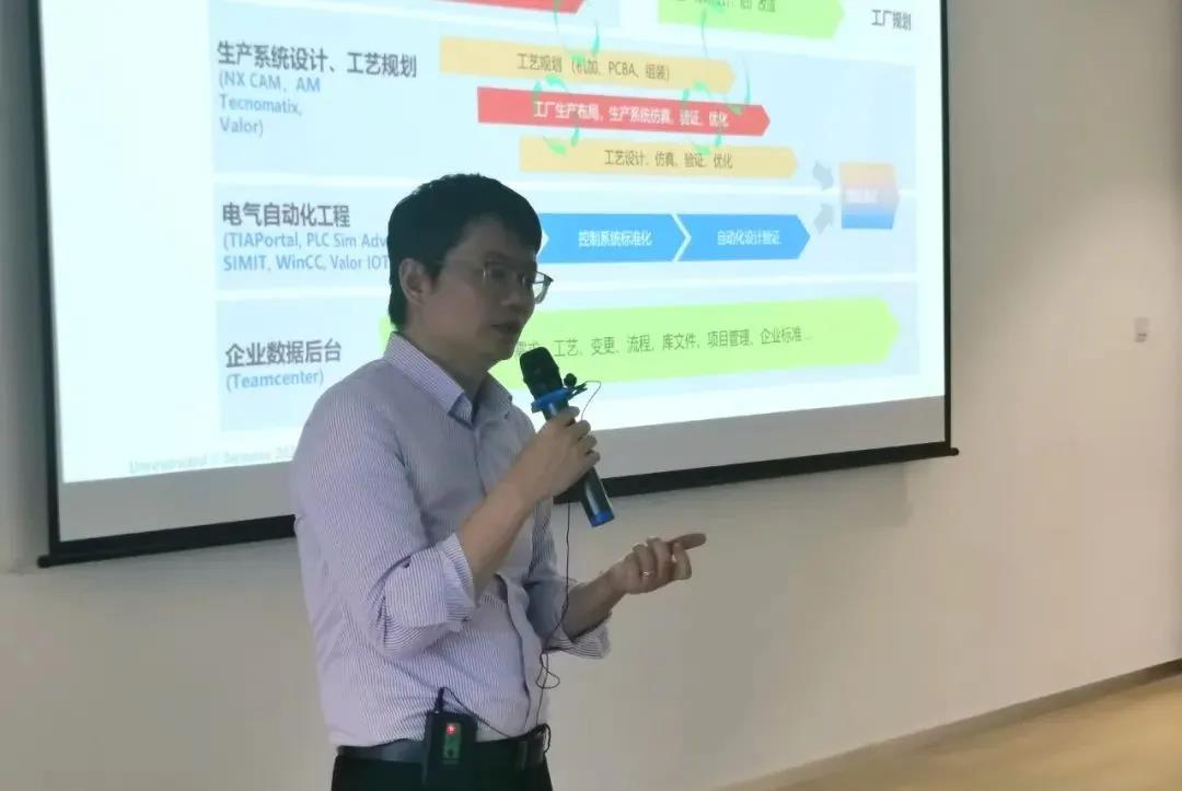 “大咖面對面” | 西門子郭心博士受邀分享《工業企業數字化及數字化制造》