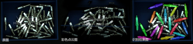 進(jìn)博會 | 電裝攜手梅卡曼德，向世界展示智能制造新技術(shù)