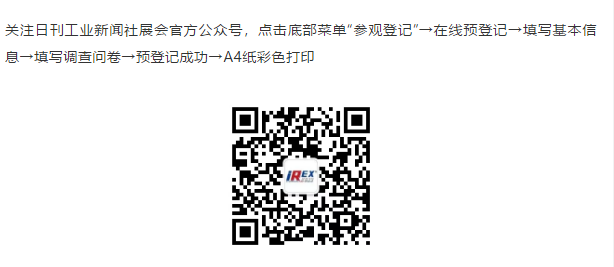 日本首秀！2019東京國際機器人展iREX，梅卡曼德亮相超高水平機器人盛宴