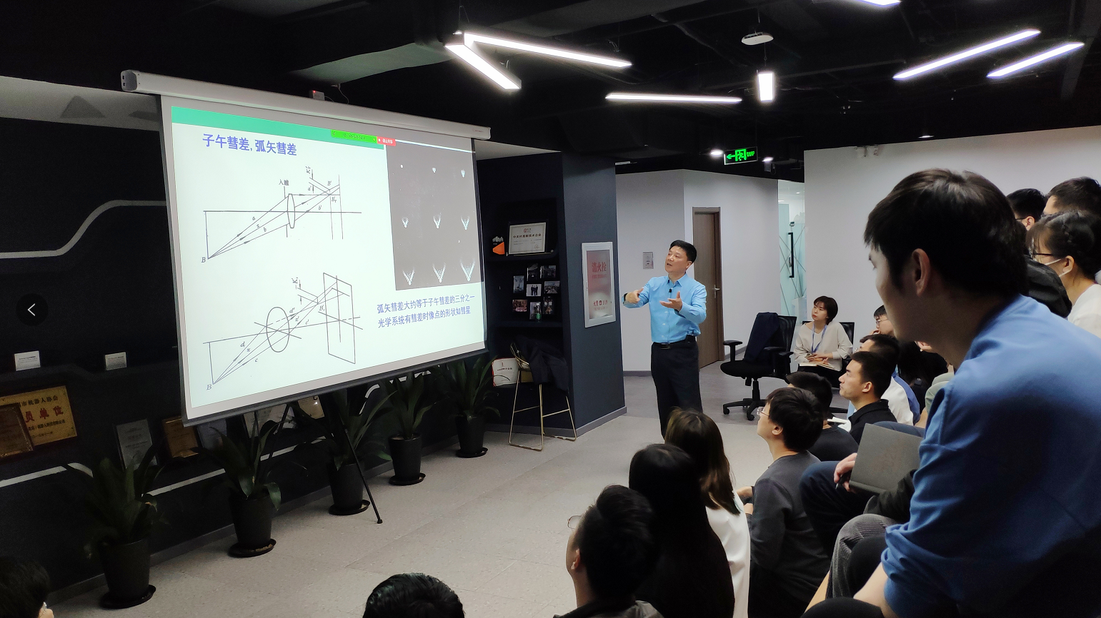 “大咖面對面” | 北京理工大學(xué)李林教授受邀分享攝像鏡頭與光學(xué)系統(tǒng)成像質(zhì)量評價