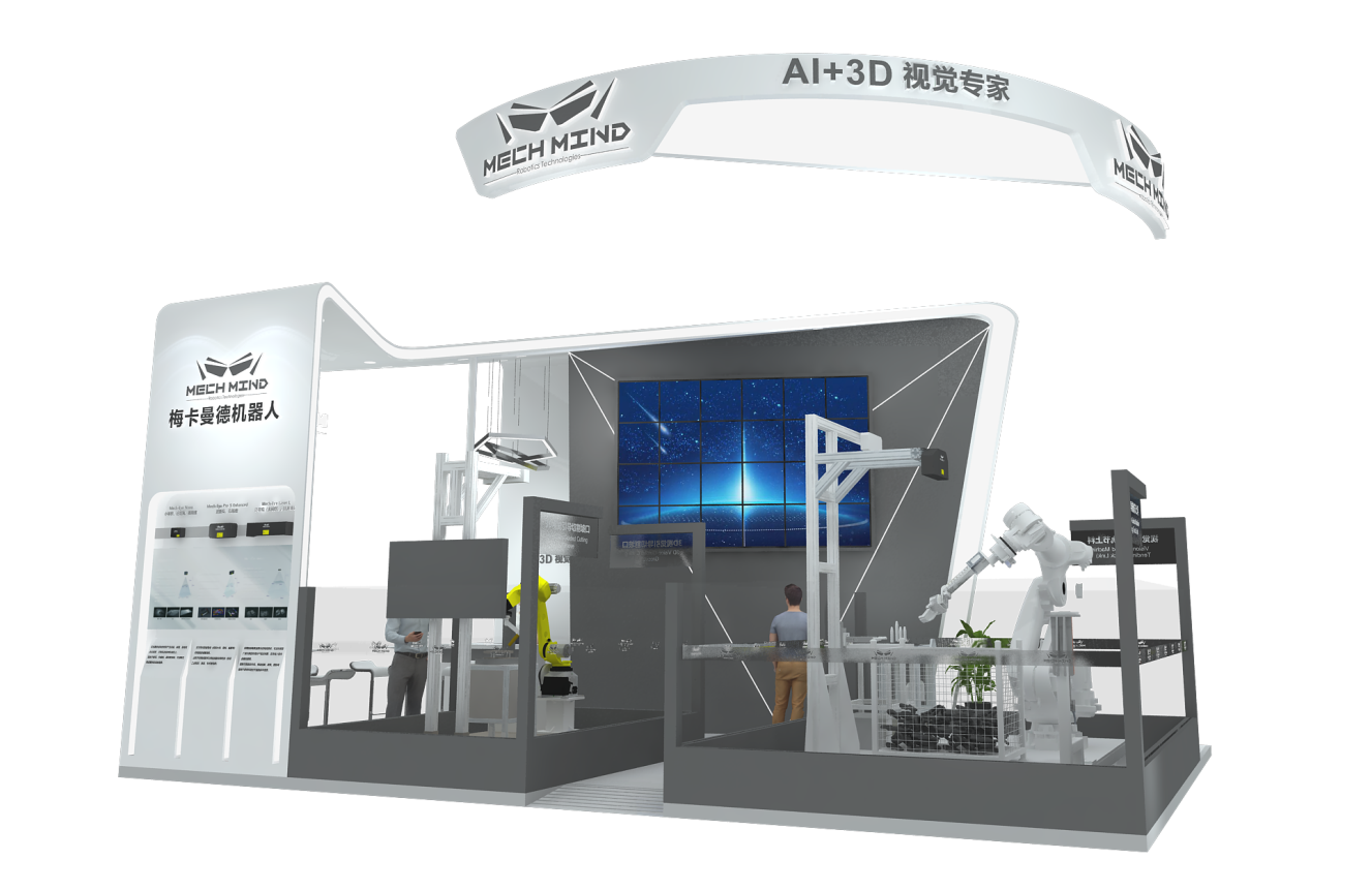 長沙國際工程機械展 | 5月19日，來梅卡曼德展位一睹最新AI+3D產品與解決方案