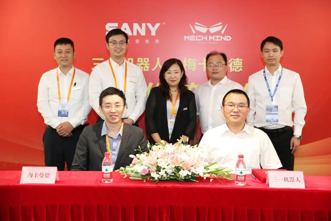 三一機器人與梅卡曼德在工博會上簽署戰略合作協議