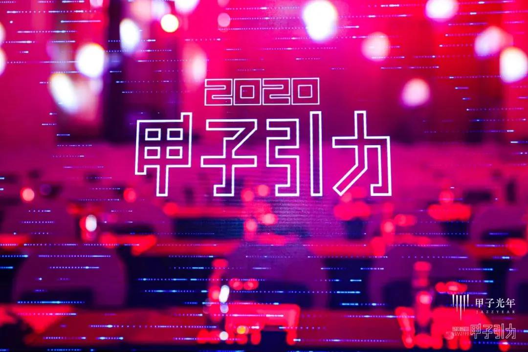 梅卡曼德入選“甲子20”——2020中國最具商業潛力的20家機器人Cool Vendor