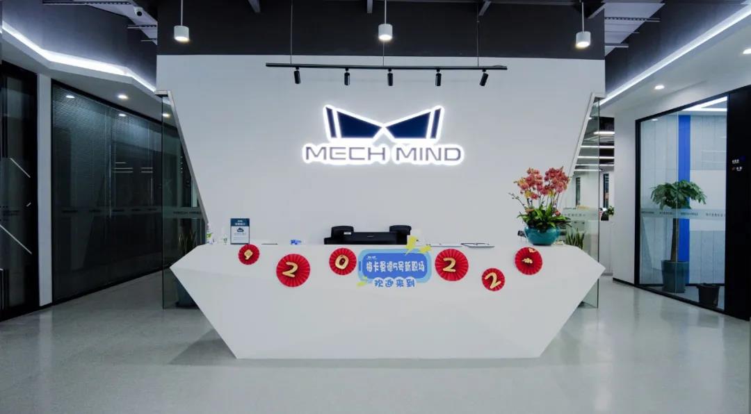 擴建150%！梅卡曼德上海銷售與交付中心客戶服務能力再升級