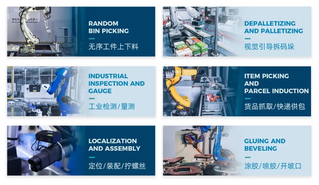 梅卡曼德完成C+輪融資,為全球客戶提供更多更好的產品與服務 梅卡曼德完成C+輪融資,為全球客戶提供更多更好的產品與服務