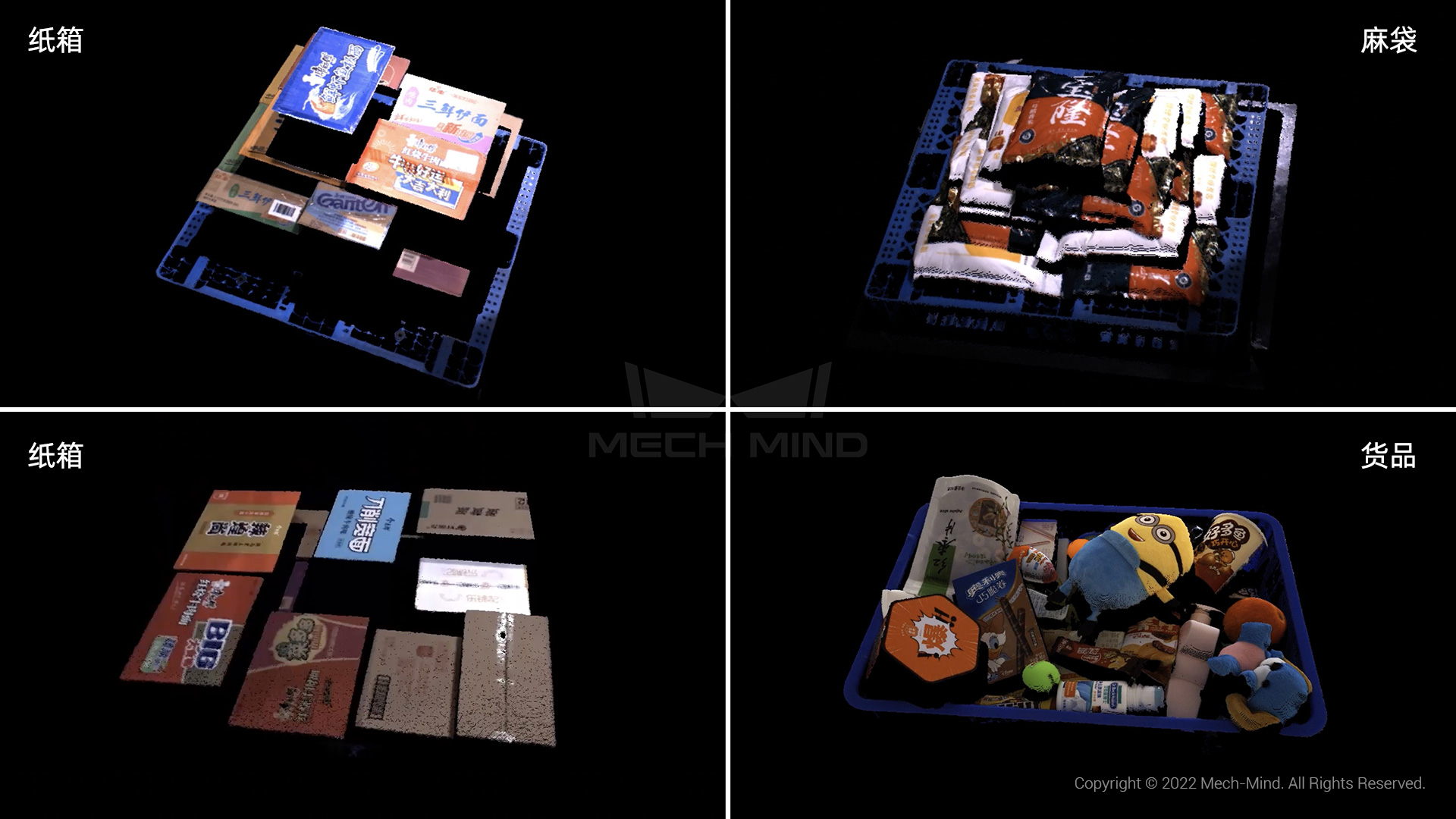 應用案例分享 | 梅卡曼德協助ABB機器人，以AI+3D視覺實現食品包裝自動化升級