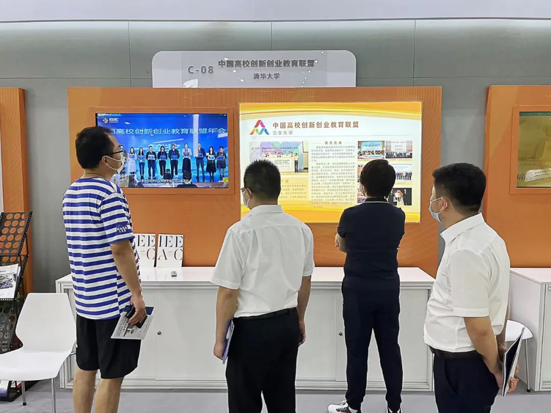 梅卡曼德作為清華大學創新創業教育成果代表之一，亮相2022年全國“雙創”活動周