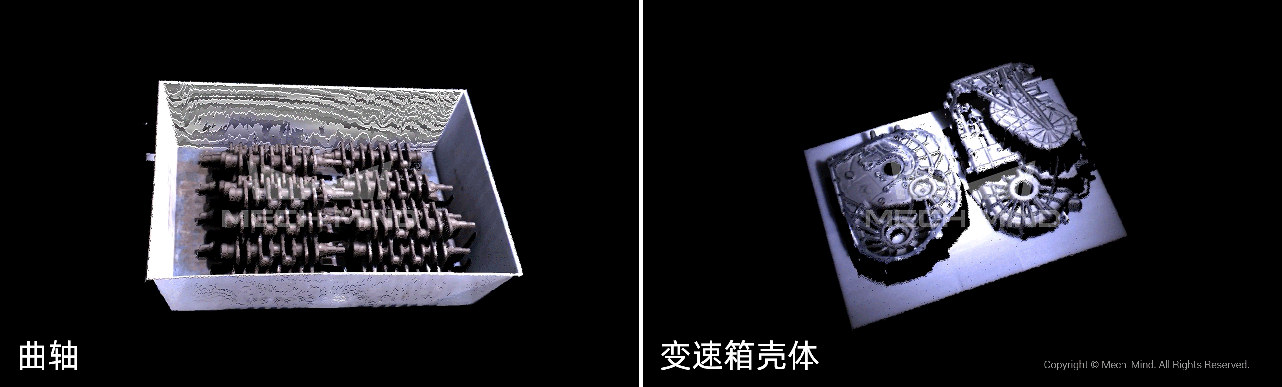 遠(yuǎn)/中/近距離Mech-Eye工業(yè)級(jí)3D相機(jī),滿足汽車行業(yè)生產(chǎn)精度、視野、抗環(huán)境光多維需求 遠(yuǎn)/中/近距離Mech-Eye工業(yè)級(jí)3D相機(jī),滿足汽車行業(yè)生產(chǎn)精度、視野、抗環(huán)境光多維需求