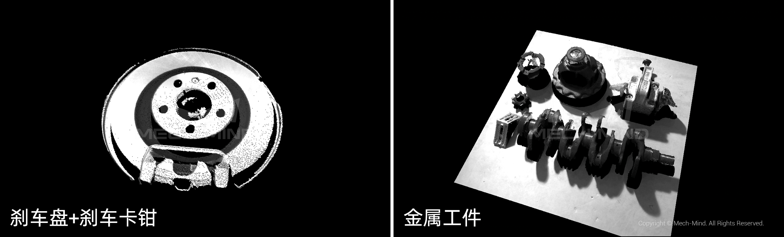 遠(yuǎn)/中/近距離Mech-Eye工業(yè)級(jí)3D相機(jī),滿足汽車行業(yè)生產(chǎn)精度、視野、抗環(huán)境光多維需求 遠(yuǎn)/中/近距離Mech-Eye工業(yè)級(jí)3D相機(jī),滿足汽車行業(yè)生產(chǎn)精度、視野、抗環(huán)境光多維需求